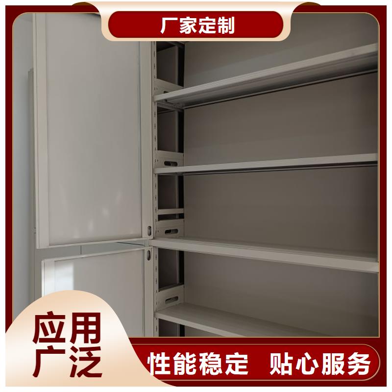 施工队伍【泽信】密集档案存放柜