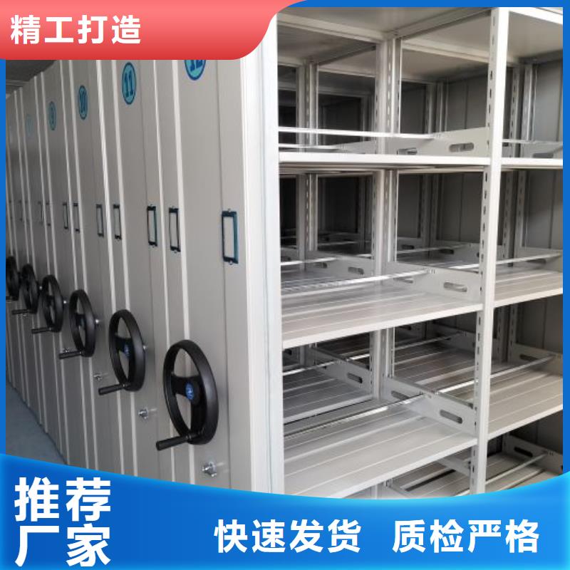 施工队伍【泽信】密集档案存放柜
