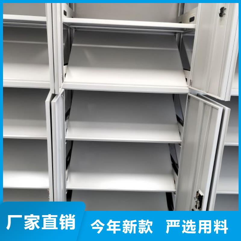 产品的选择常识【泽信】图纸密集架