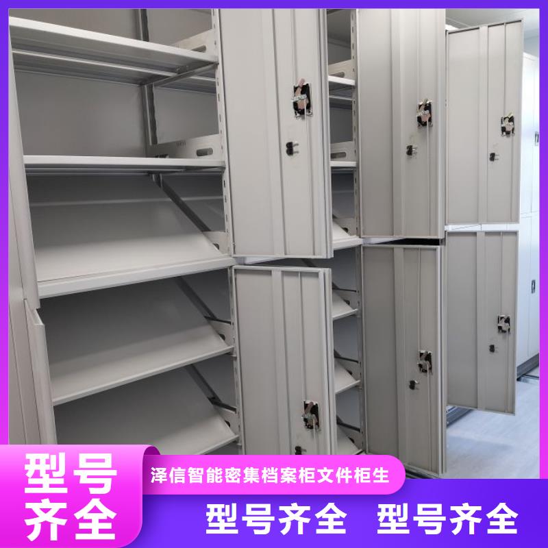 共享双赢【泽信】圆盘式手动密集柜