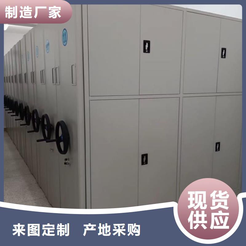 共享双赢【泽信】圆盘式手动密集柜
