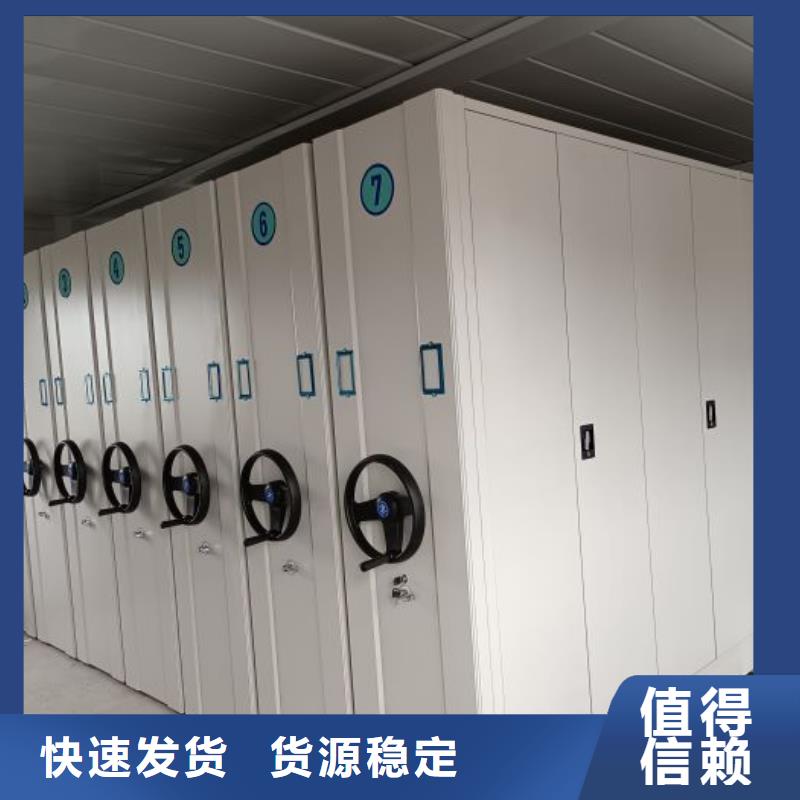 五星服务【泽信】手摇式密集柜