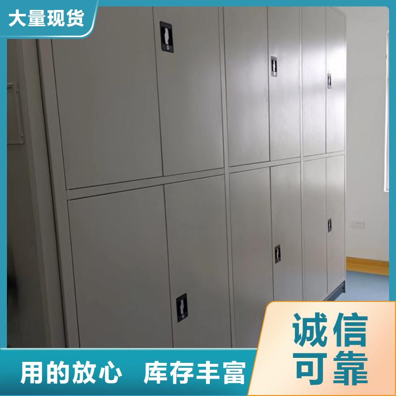 秉承诚信【泽信】可移动档案存放密集架
