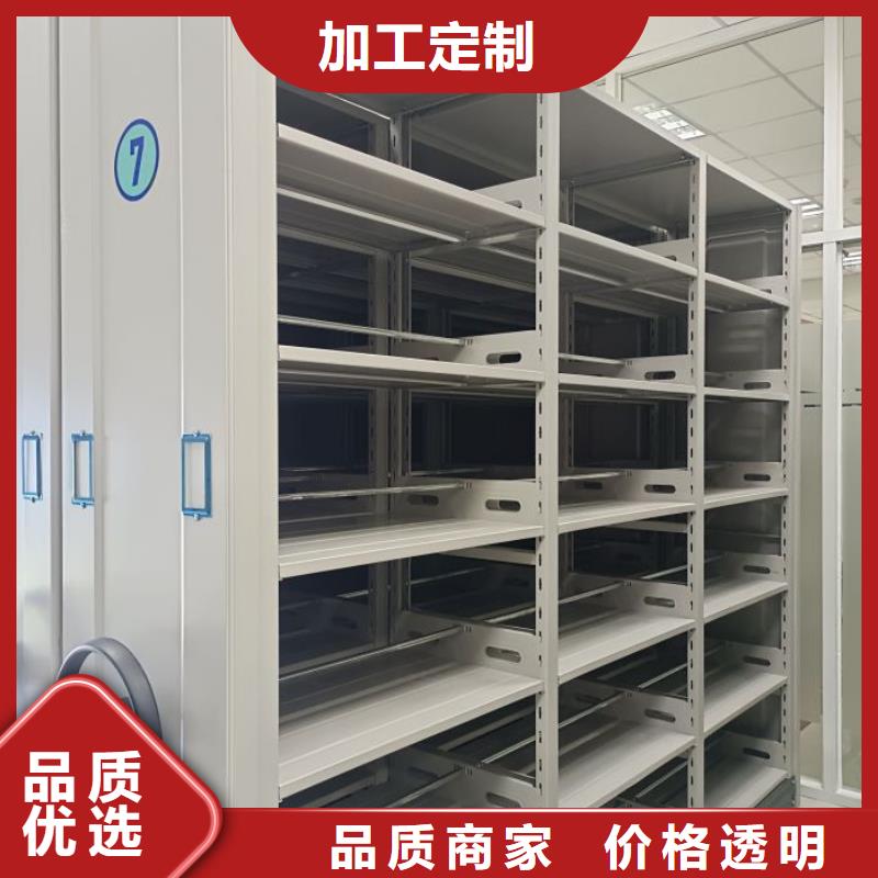 五星服务【泽信】手摇式密集柜