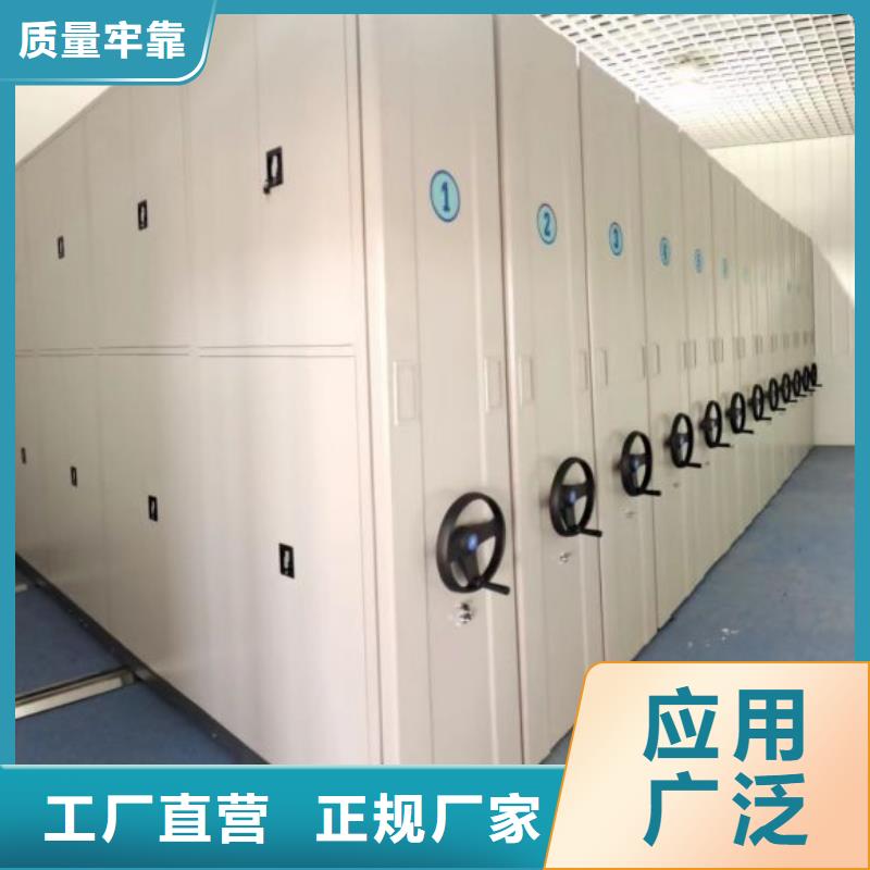 五星服务【泽信】手摇式密集柜