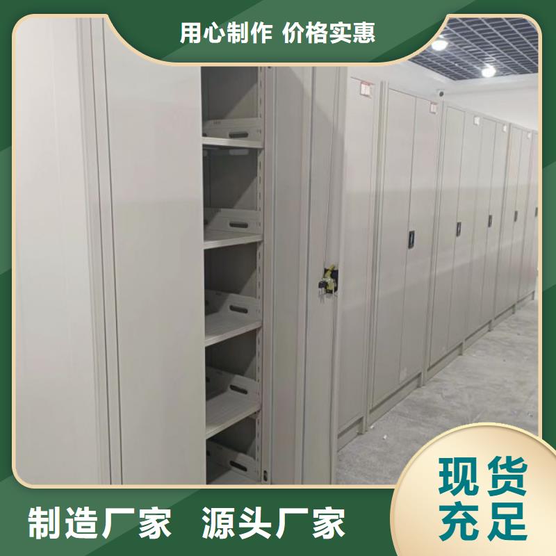 秉承诚信【泽信】可移动档案存放密集架