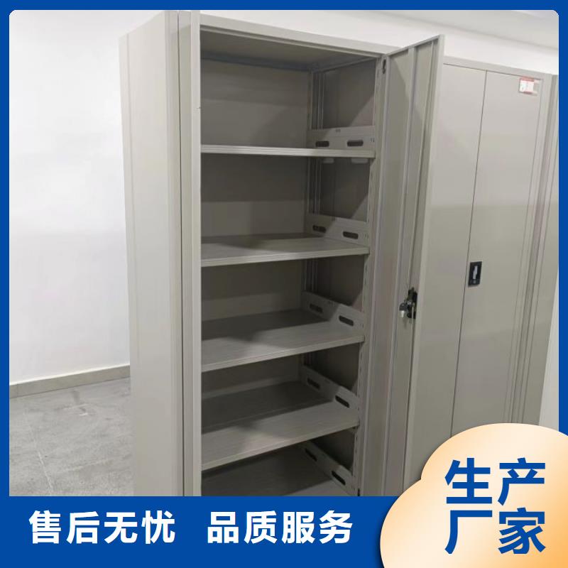 秉承诚信【泽信】可移动档案存放密集架