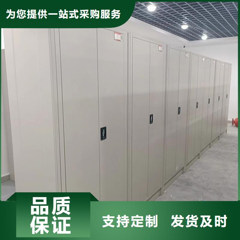 秉承诚信【泽信】可移动档案存放密集架