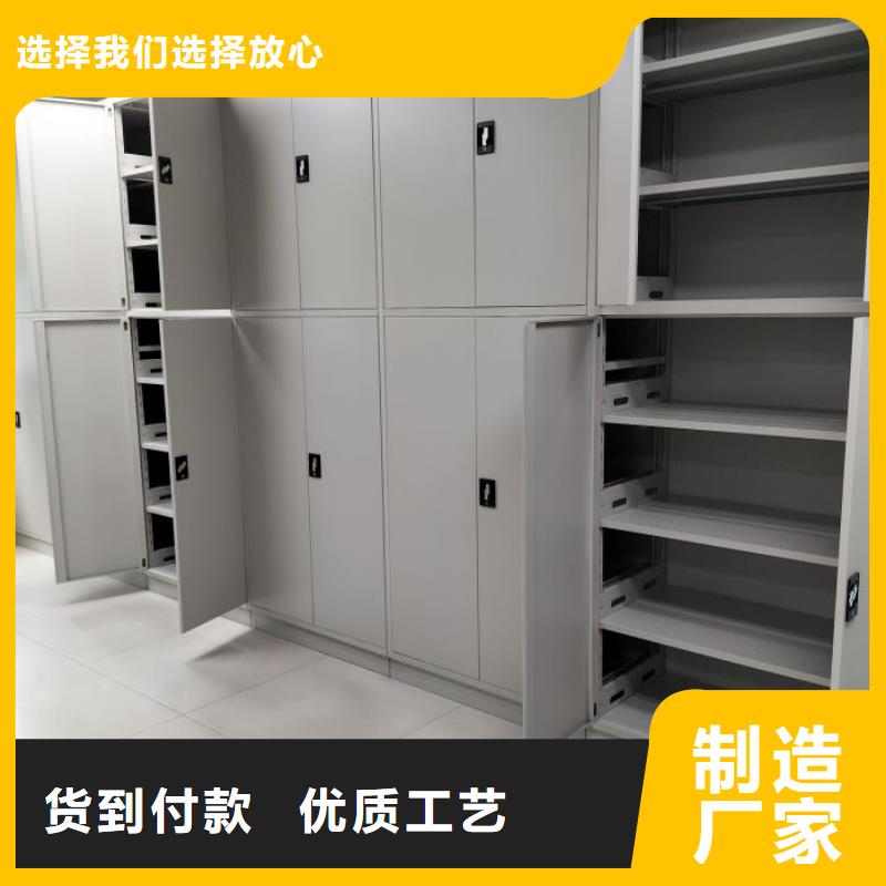 秉承诚信【泽信】可移动档案存放密集架