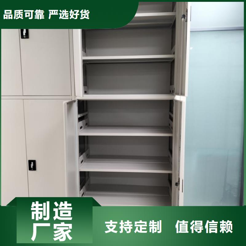 秉承诚信【泽信】可移动档案存放密集架