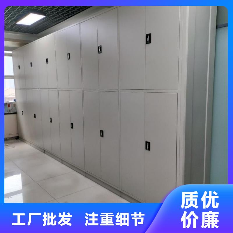 秉承诚信【泽信】可移动档案存放密集架