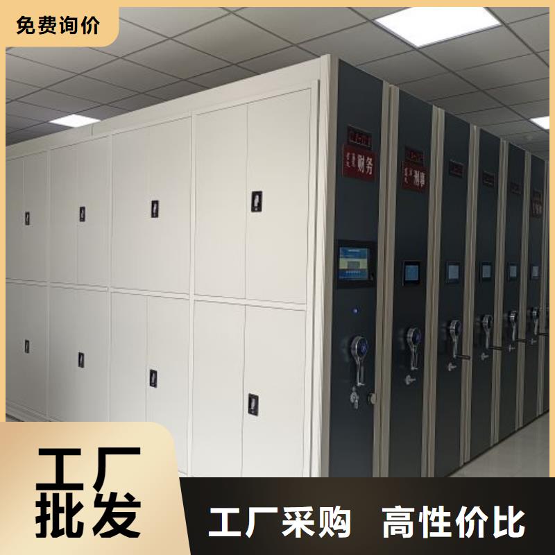 秉承诚信【泽信】可移动档案存放密集架