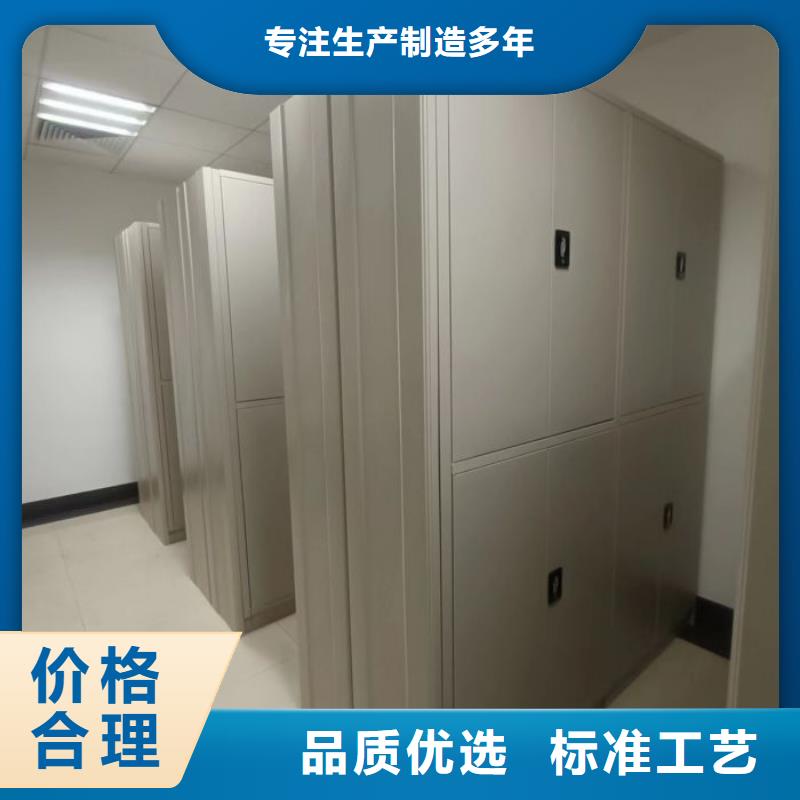 诚信合作【泽信】密集档案架