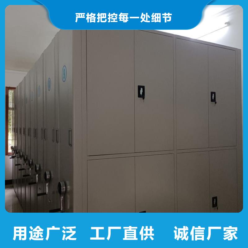 厂家现货供应【鑫康】不锈钢密集柜