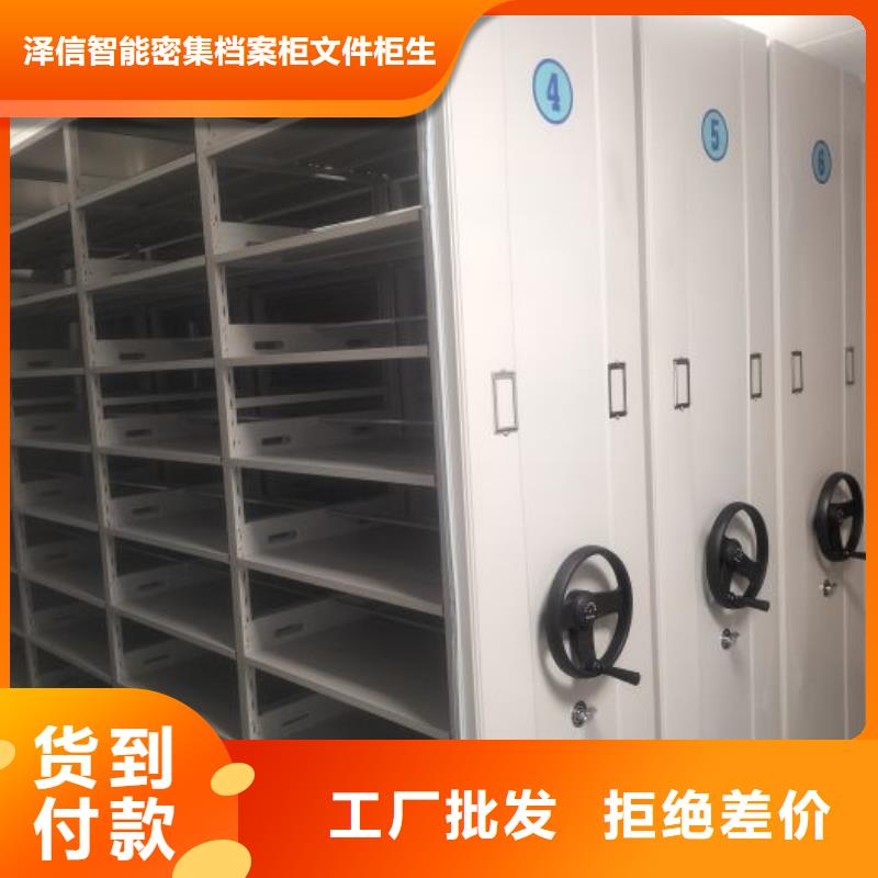 厂家现货供应【鑫康】不锈钢密集柜