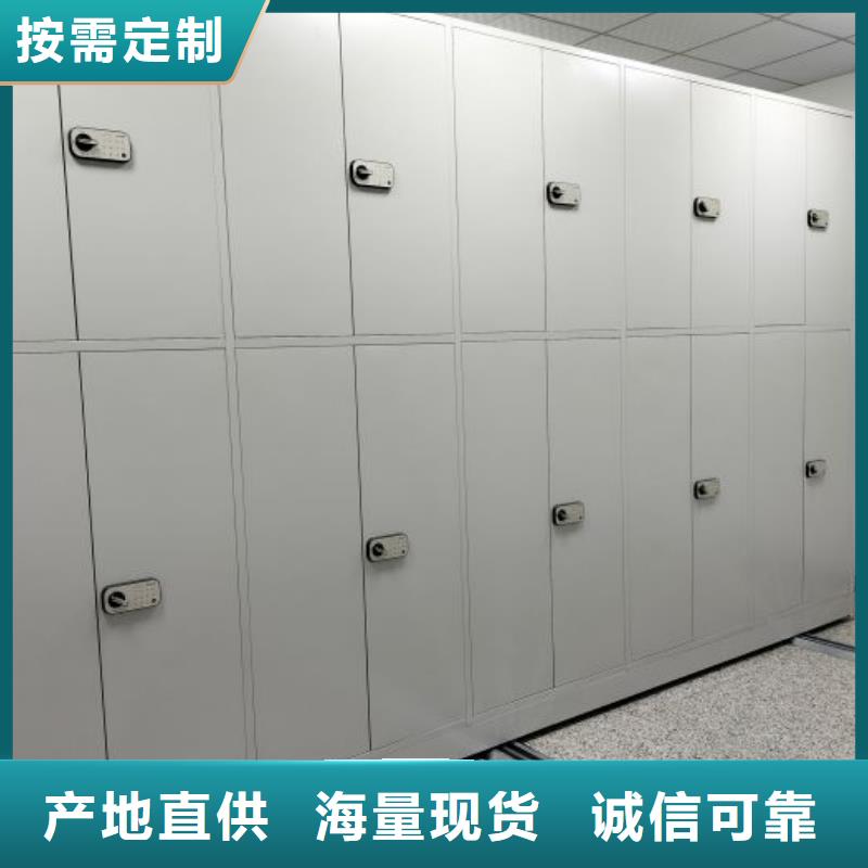 现货供应订购电话【泽信】移动式档案柜