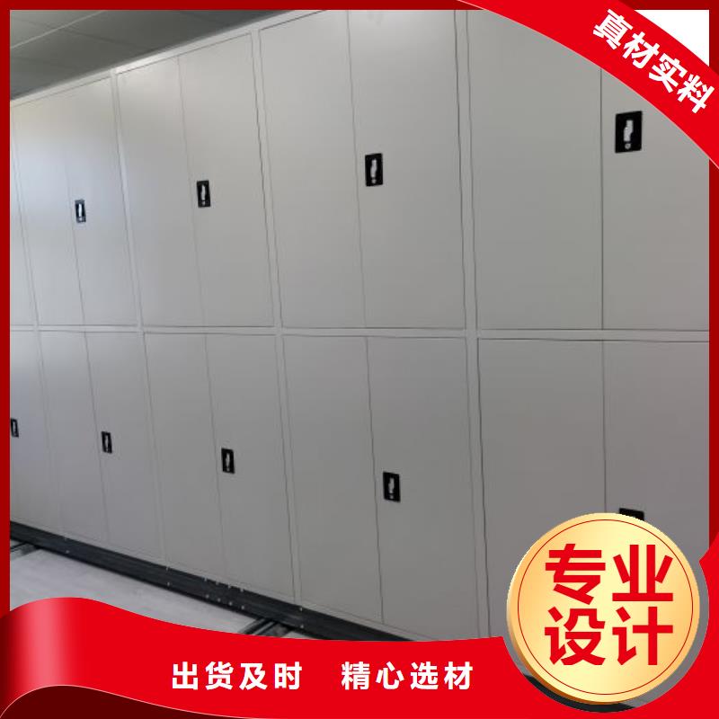 现货供应订购电话【泽信】移动式档案柜