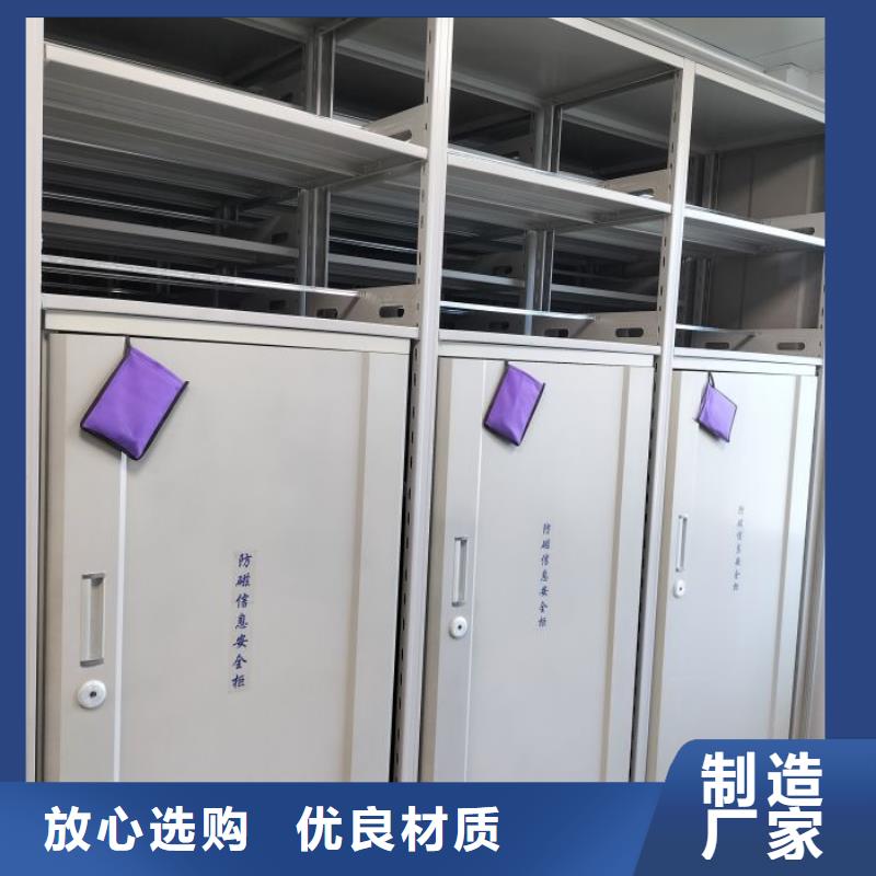 诚信合作【泽信】密集档案架