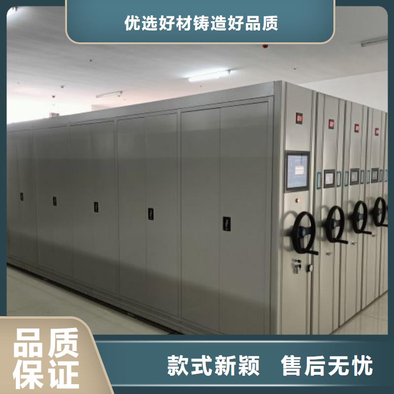诚信合作【泽信】密集档案架