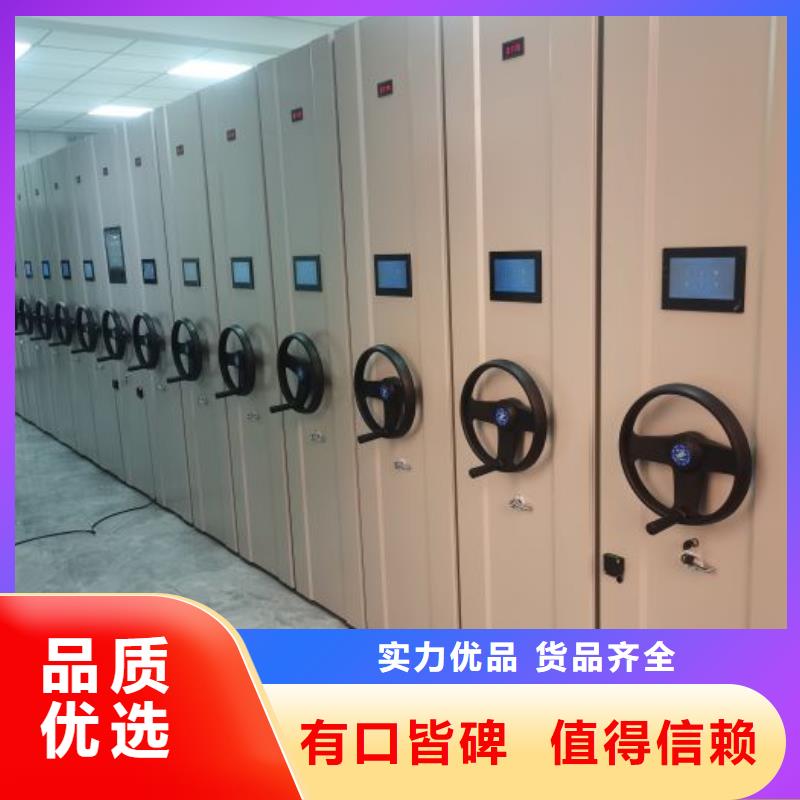 图文并茂【泽信】不锈钢密集架