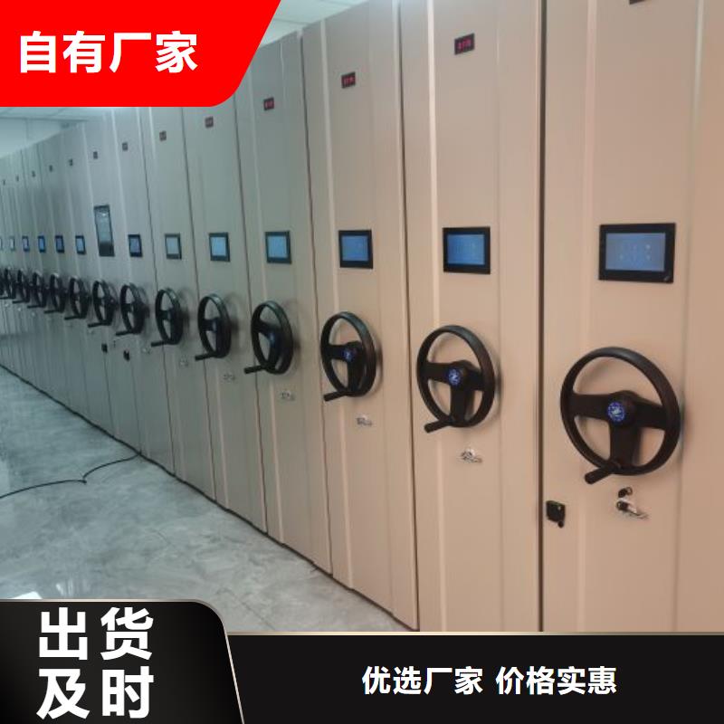 现货供应订购电话【泽信】移动式档案柜