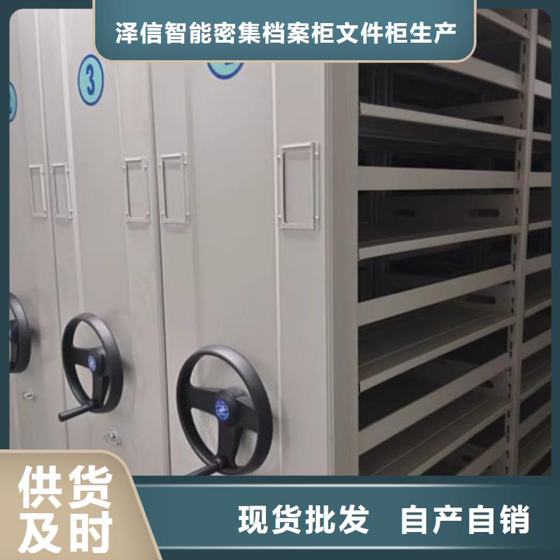 厂家现货供应【鑫康】不锈钢密集柜