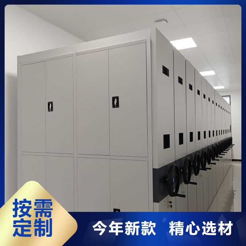 诚信合作【泽信】密集档案架