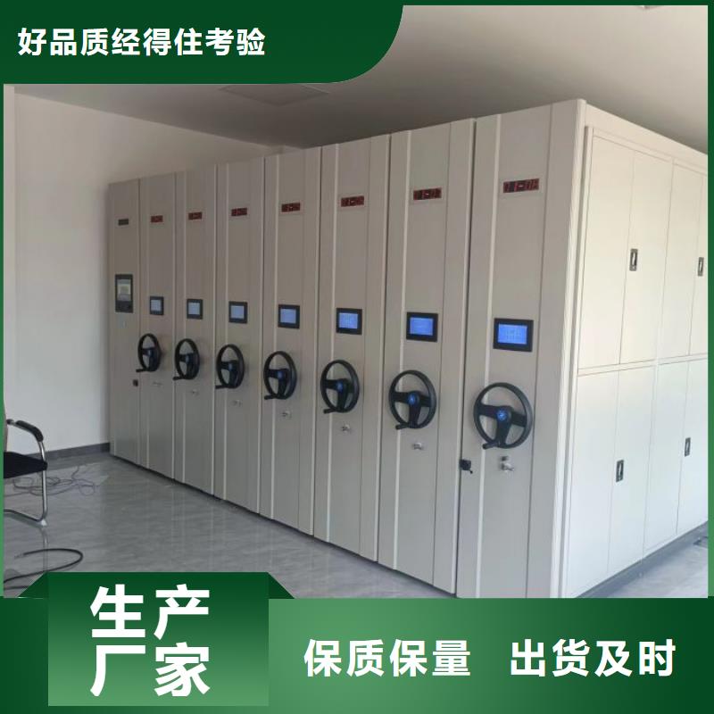 图文并茂【泽信】不锈钢密集架