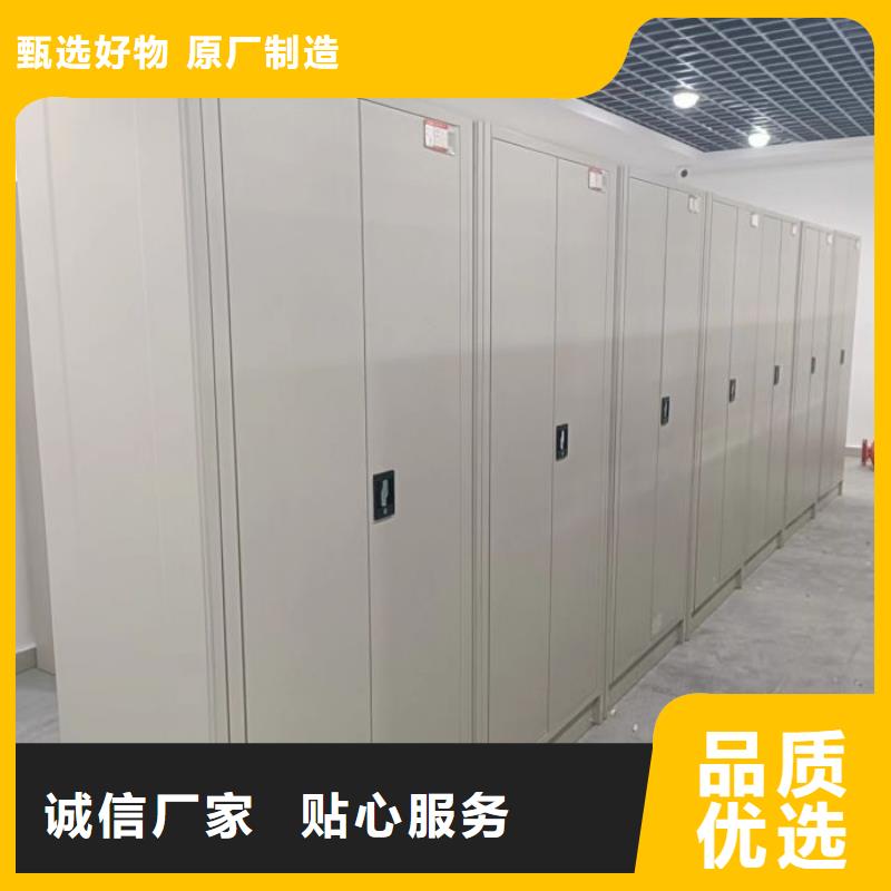 诚信合作【泽信】密集档案架