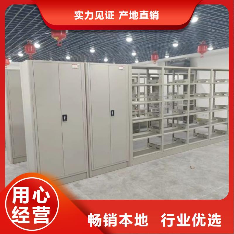图文并茂【泽信】不锈钢密集架