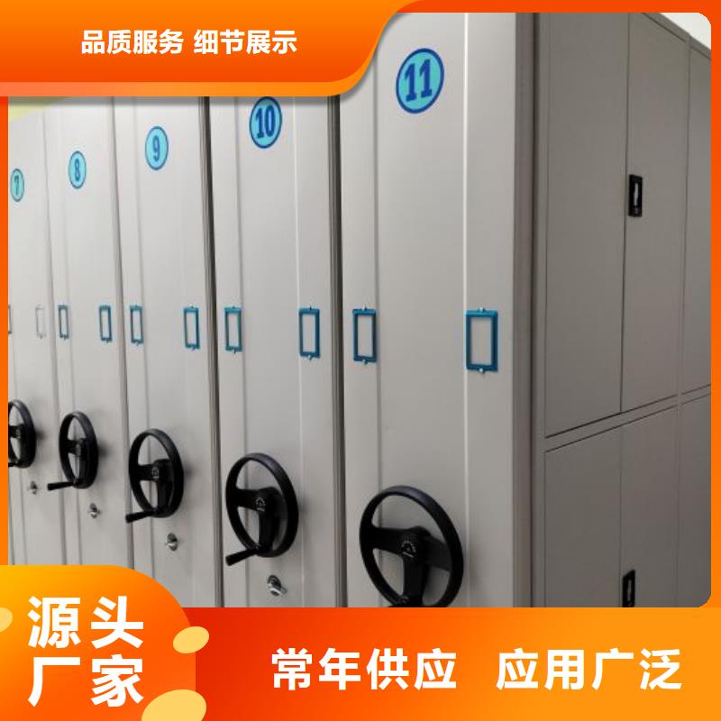 现货供应订购电话【泽信】移动式档案柜