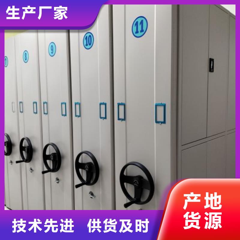厂家现货供应【鑫康】不锈钢密集柜