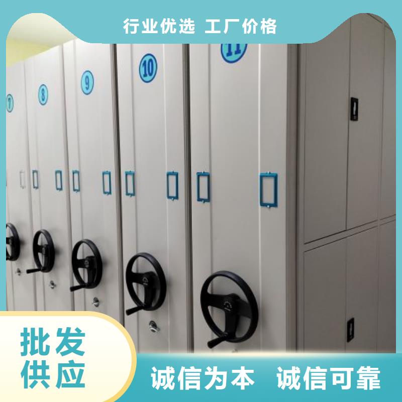 厂家迅速开拓市场的创造途径【泽信】图书资料室书架