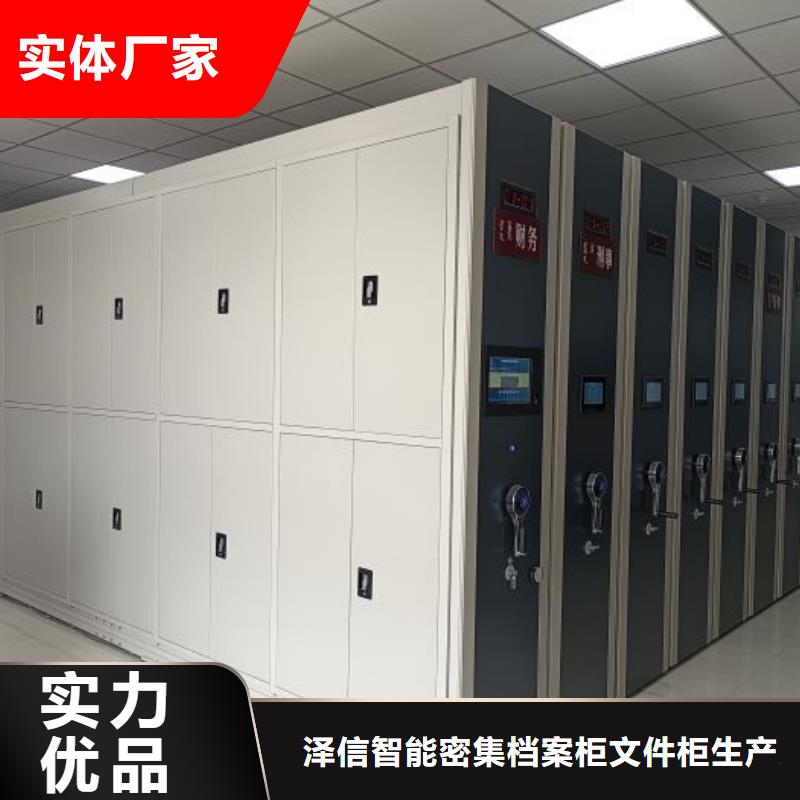 厂家现货供应【鑫康】不锈钢密集柜