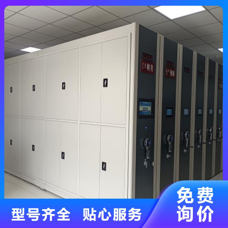 现货供应订购电话【泽信】移动式档案柜
