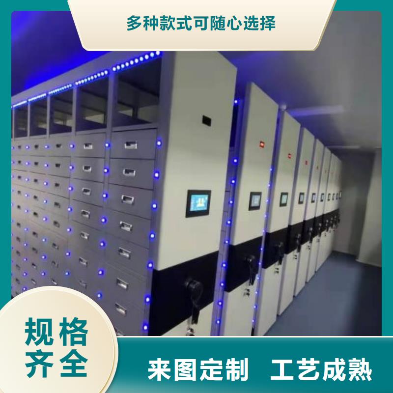 厂家现货供应【鑫康】不锈钢密集柜