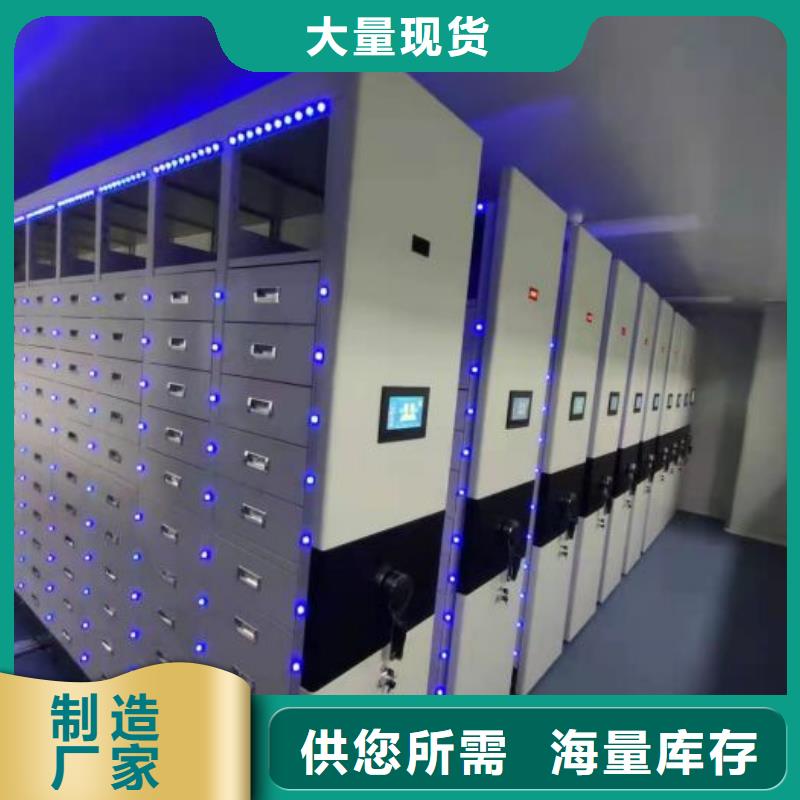 图文并茂【泽信】不锈钢密集架