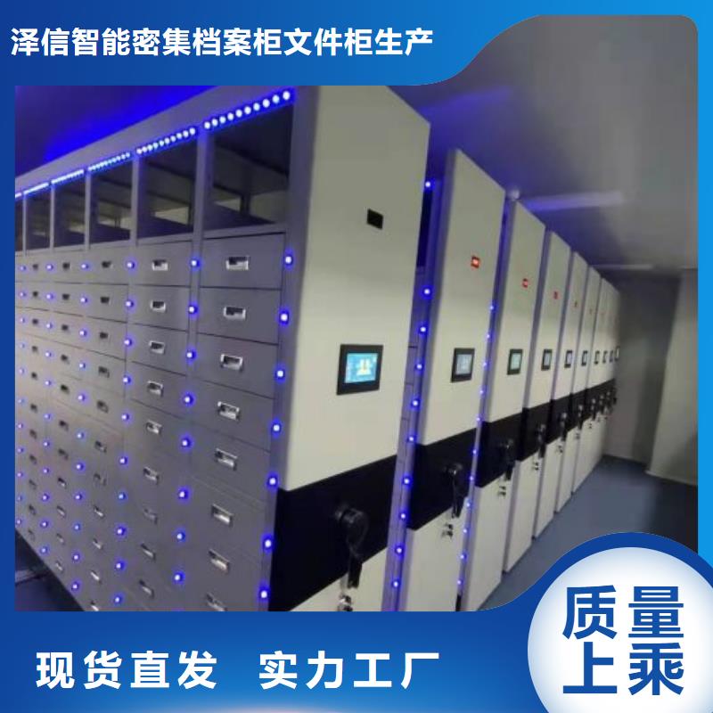 现货供应订购电话【泽信】移动式档案柜