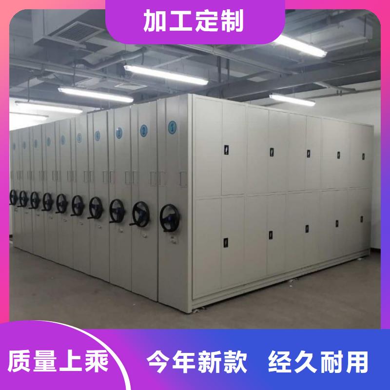 诚信合作【泽信】密集档案架