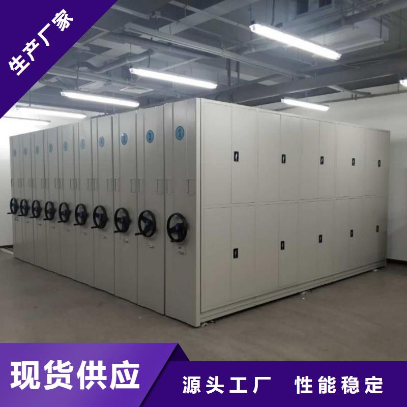 厂家现货供应【鑫康】不锈钢密集柜