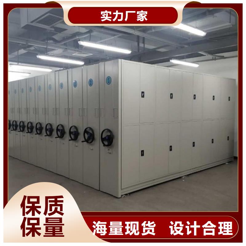 现货供应订购电话【泽信】移动式档案柜