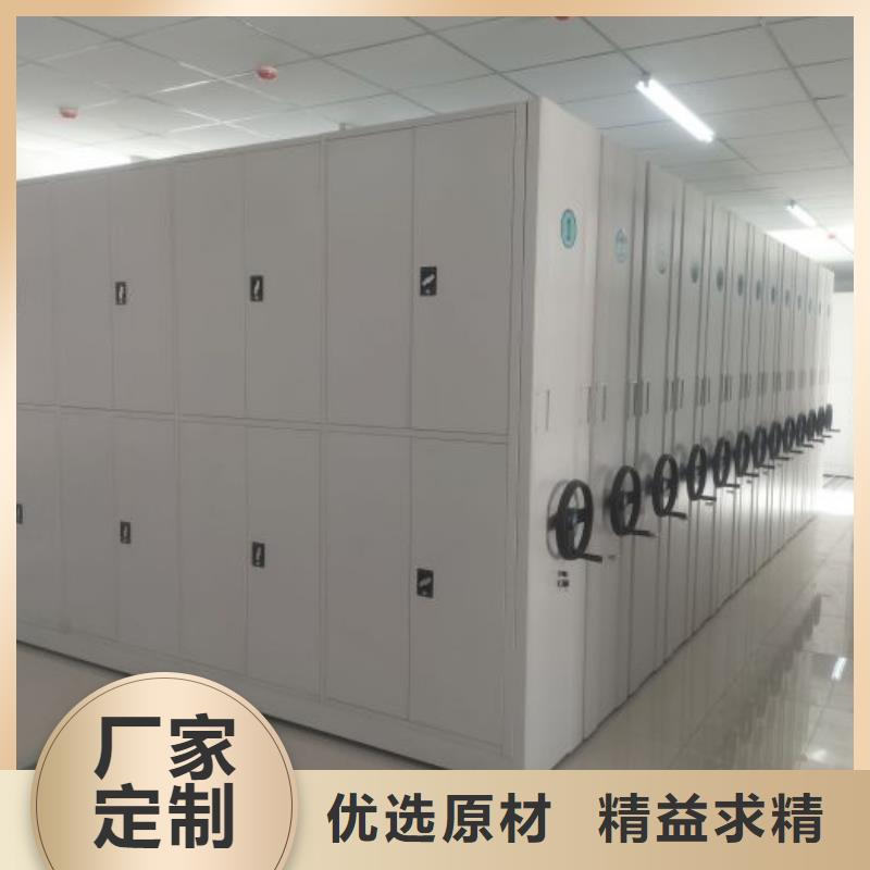 厂家现货供应【鑫康】不锈钢密集柜