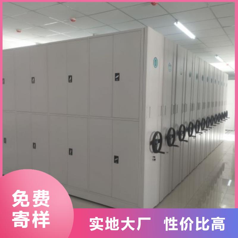 诚信合作【泽信】密集档案架