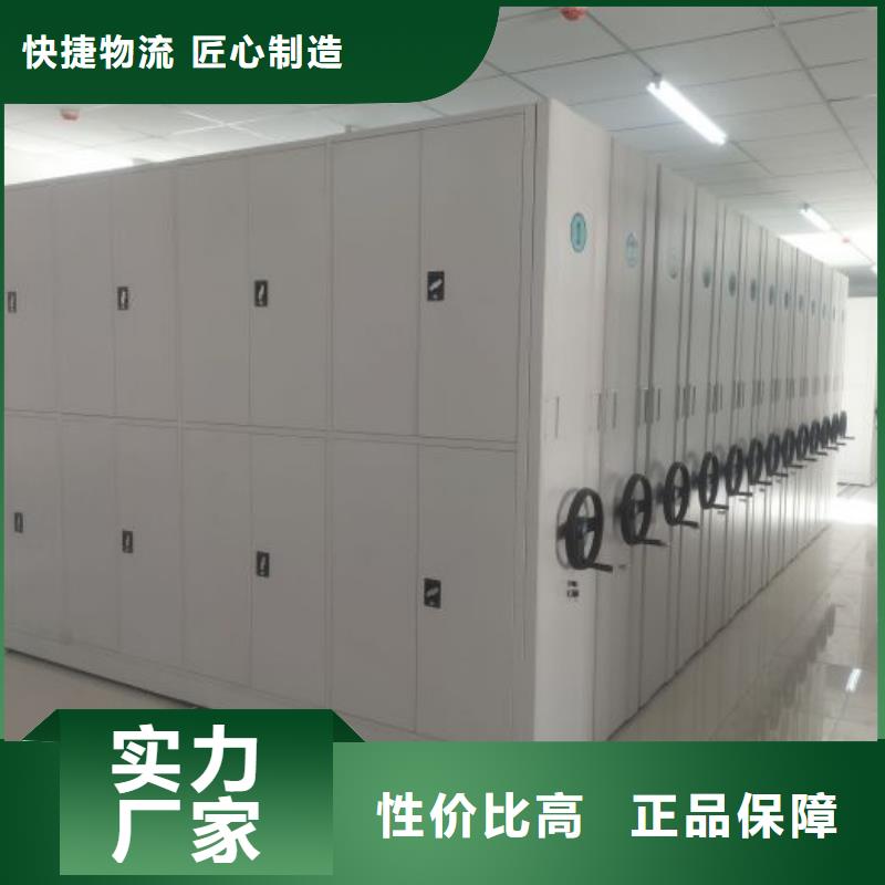 厂家现货供应【鑫康】不锈钢密集柜