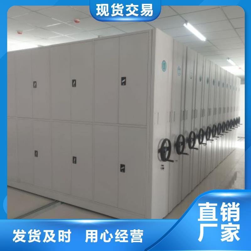 厂家迅速开拓市场的创造途径【泽信】图书资料室书架