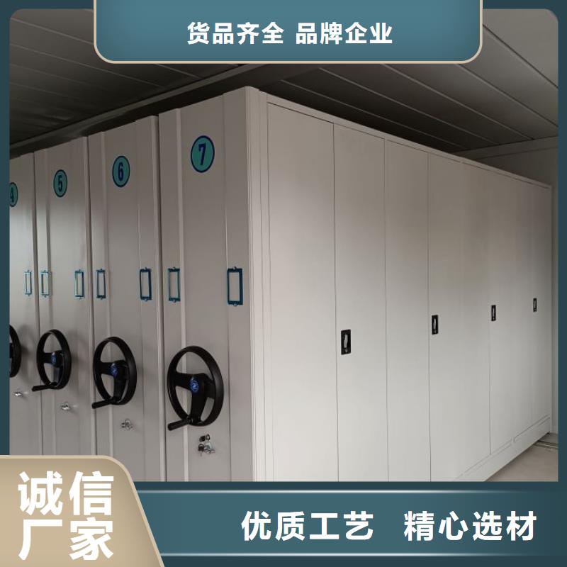 诚信合作【泽信】密集档案架