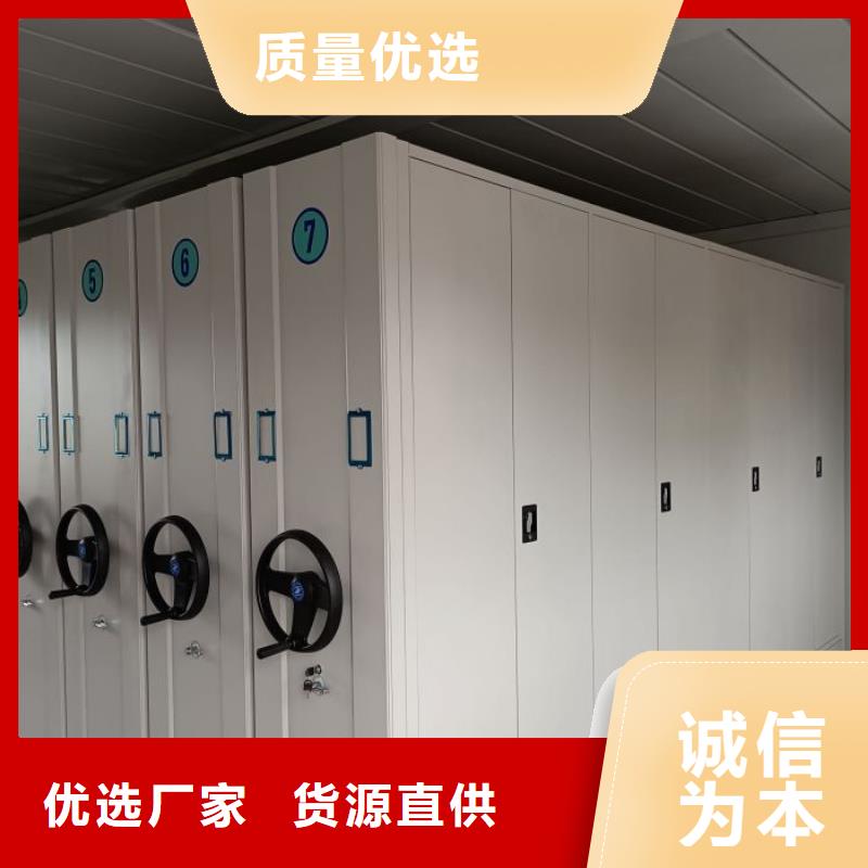 现货供应订购电话【泽信】移动式档案柜