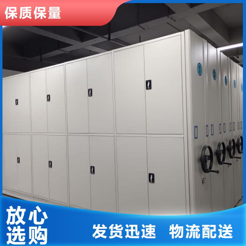 厂家现货供应【鑫康】不锈钢密集柜
