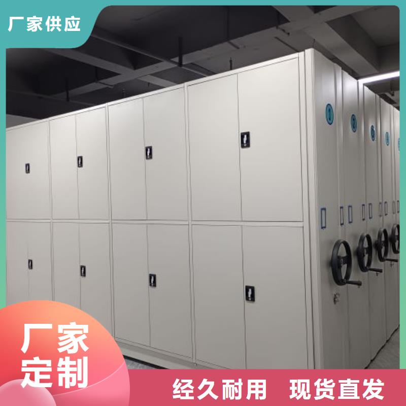 诚信合作【泽信】密集档案架