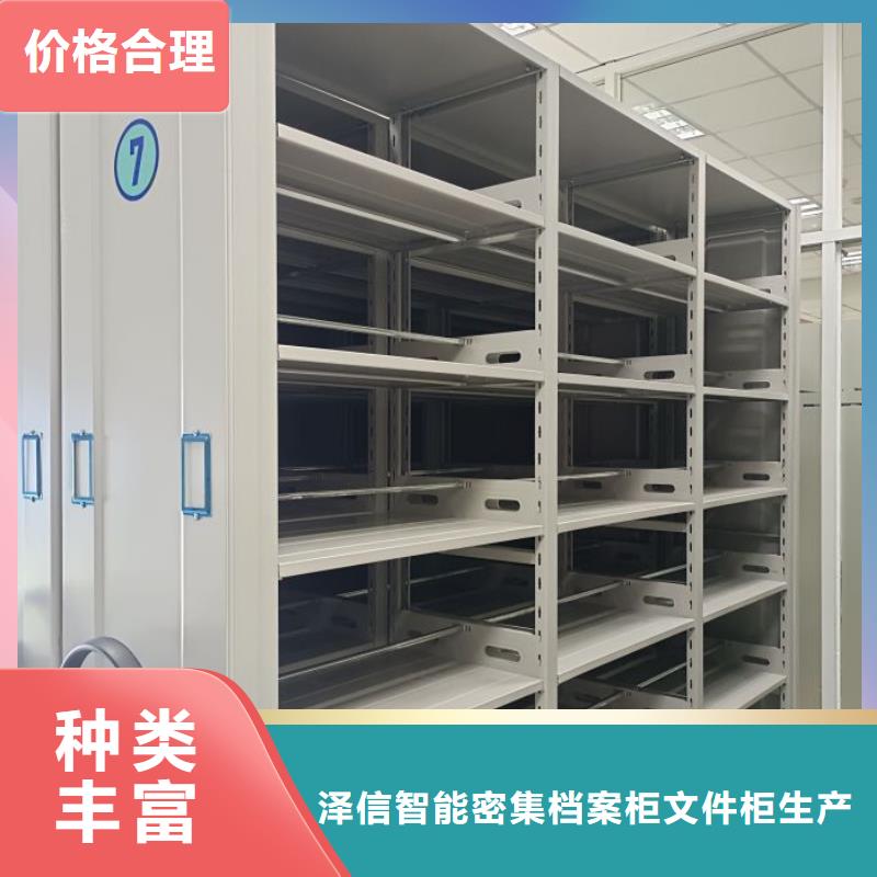 生产工艺【泽信】档案库密集架